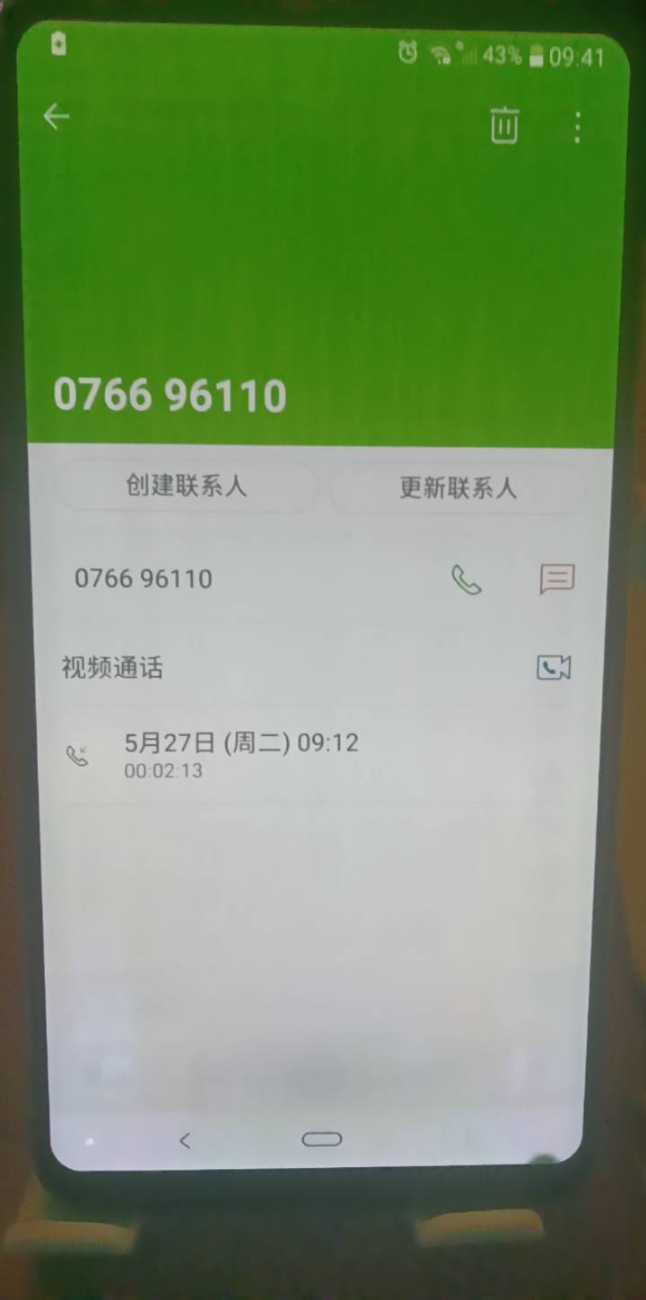有老哥有昨天晚上接到96110的电话的没？借来电记录一用
73 / 作者:cao尼 / 