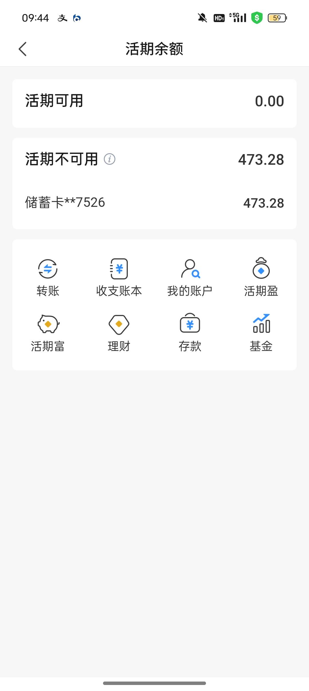 vxYHK冻结了，饭钱都没了还是晚了


89 / 作者:Apppppp1 / 