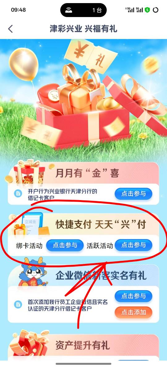 5月28号羊毛线报总结合集61 / 作者:忘了說晚安丶 / 