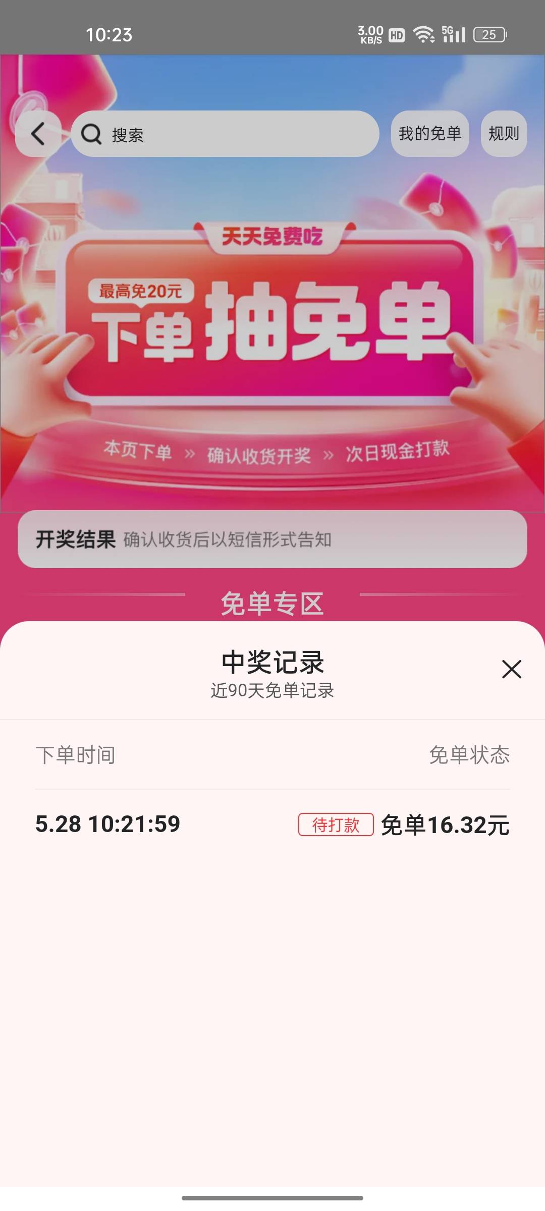 还有

78 / 作者:只有学校有粉笔 / 