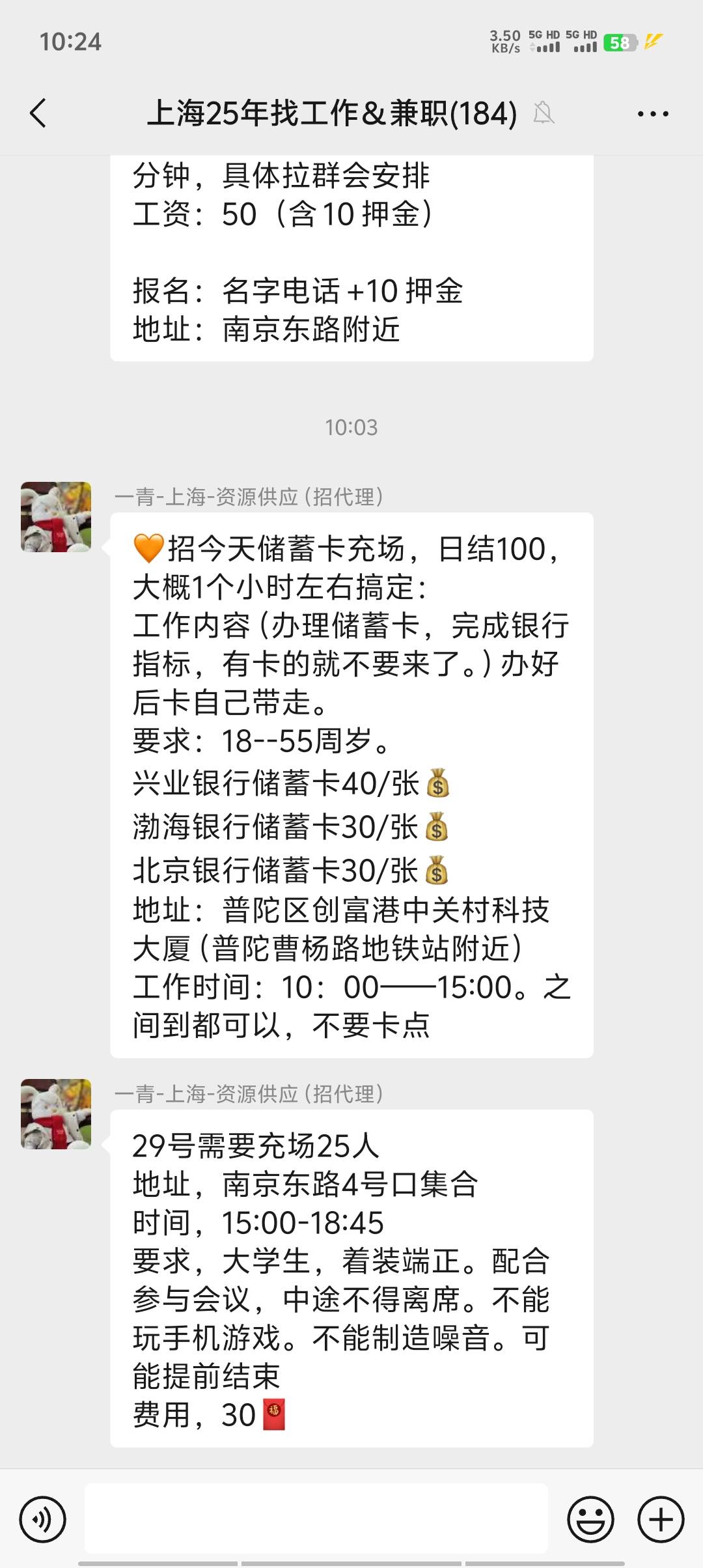 老哥们这兼职好，白开一类还能拿佣

80 / 作者:友爱小羊 / 