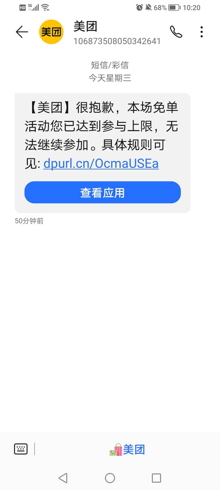 反申请 这个不能多号吧。。。。




6 / 作者:李哲宇丶 / 