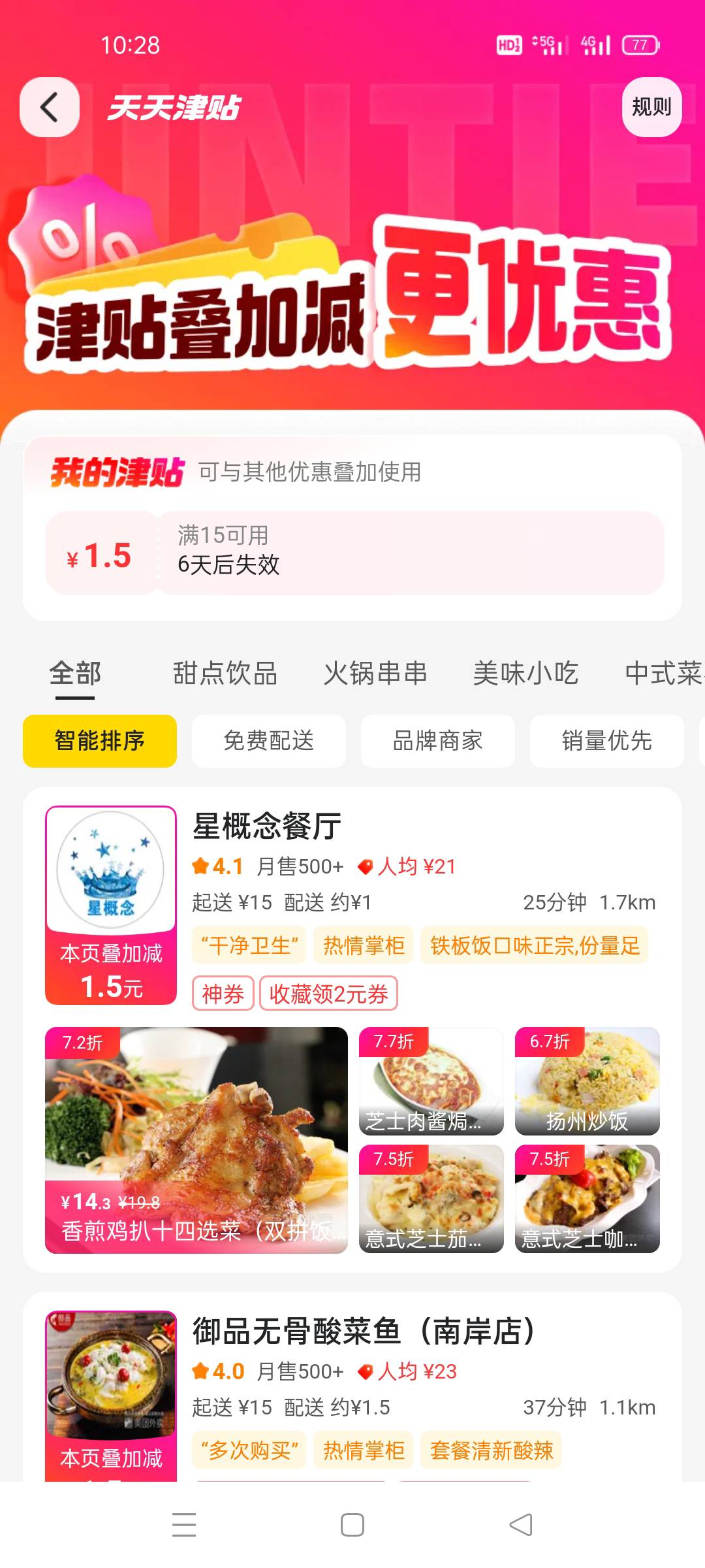 超级无敌大黑人，5个号全这样，一个免单号都没有

85 / 作者:舔歪了 / 