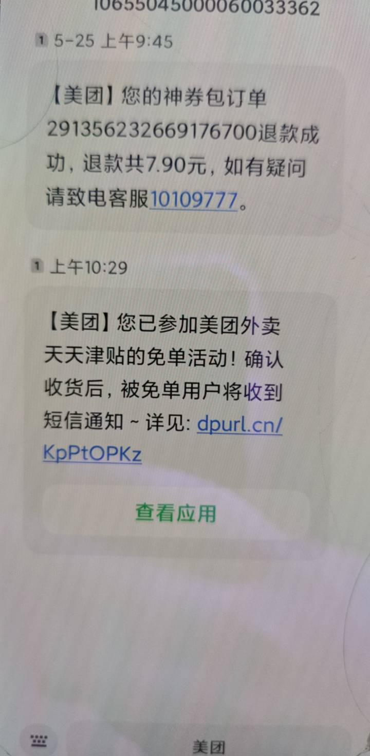 这样是不是包免单老哥们

39 / 作者:喜欢舔少妇脚 / 