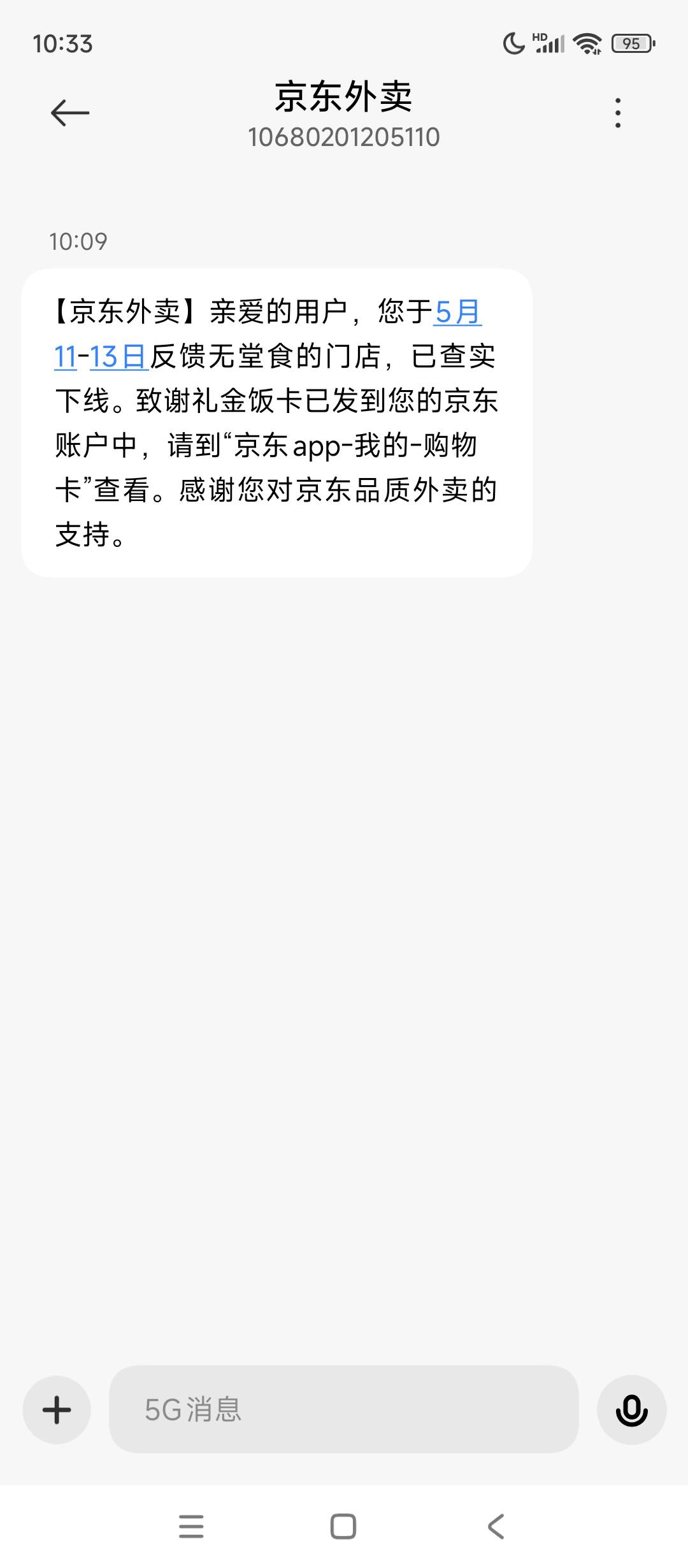 东哥大气没得说


42 / 作者:szk6 / 