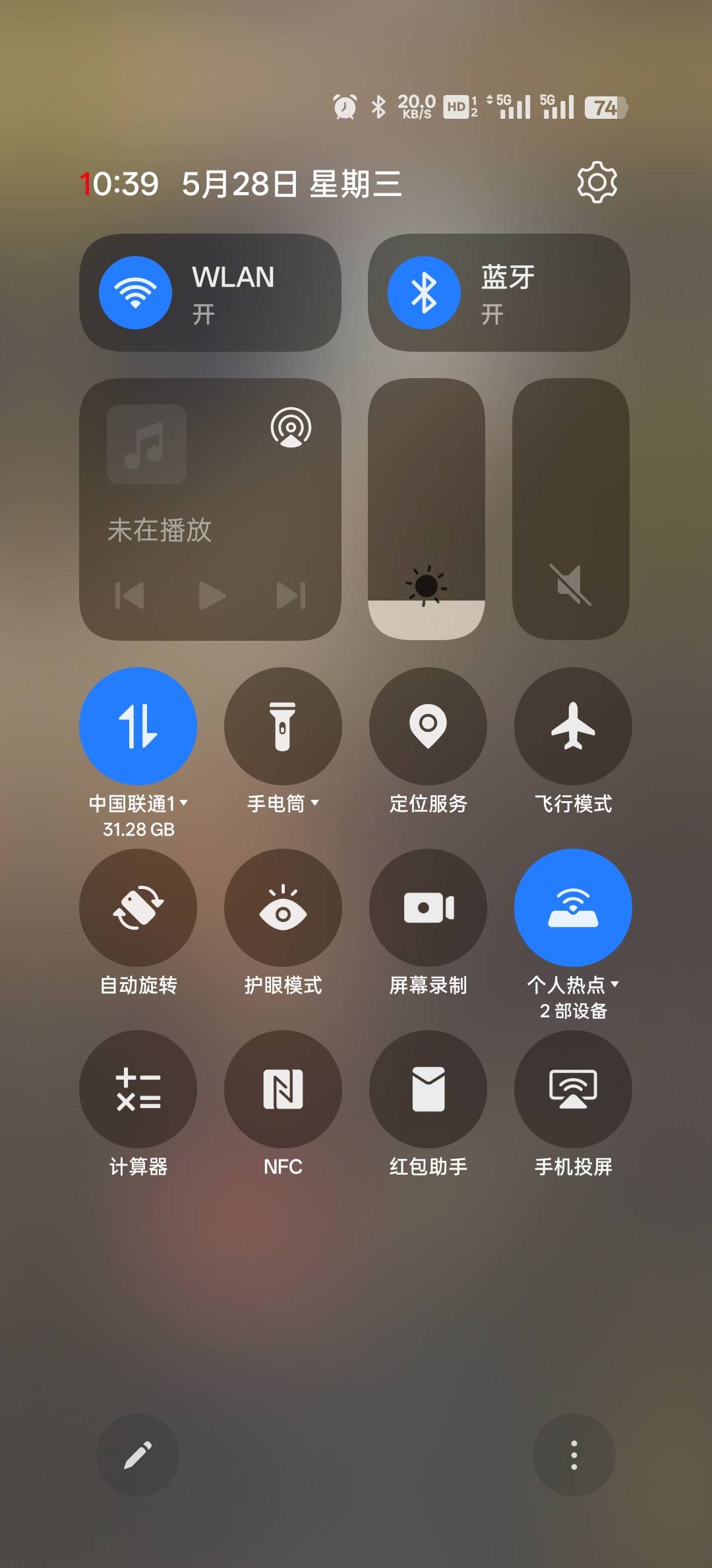 牛b下载2次还是这样


17 / 作者:我们的时光111 / 