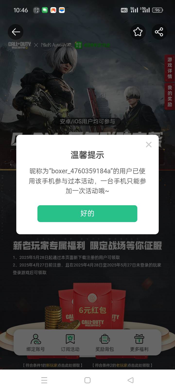 4399一个手机只能一次啊

21 / 作者:哈哈天 / 