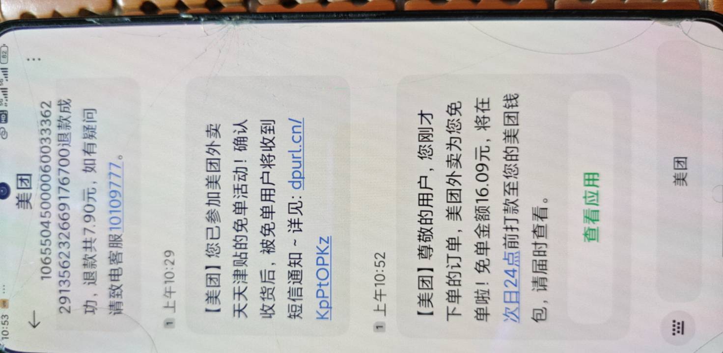 又是肥猪的一天老哥们 光宗耀祖免单了

88 / 作者:喜欢舔少妇脚 / 
