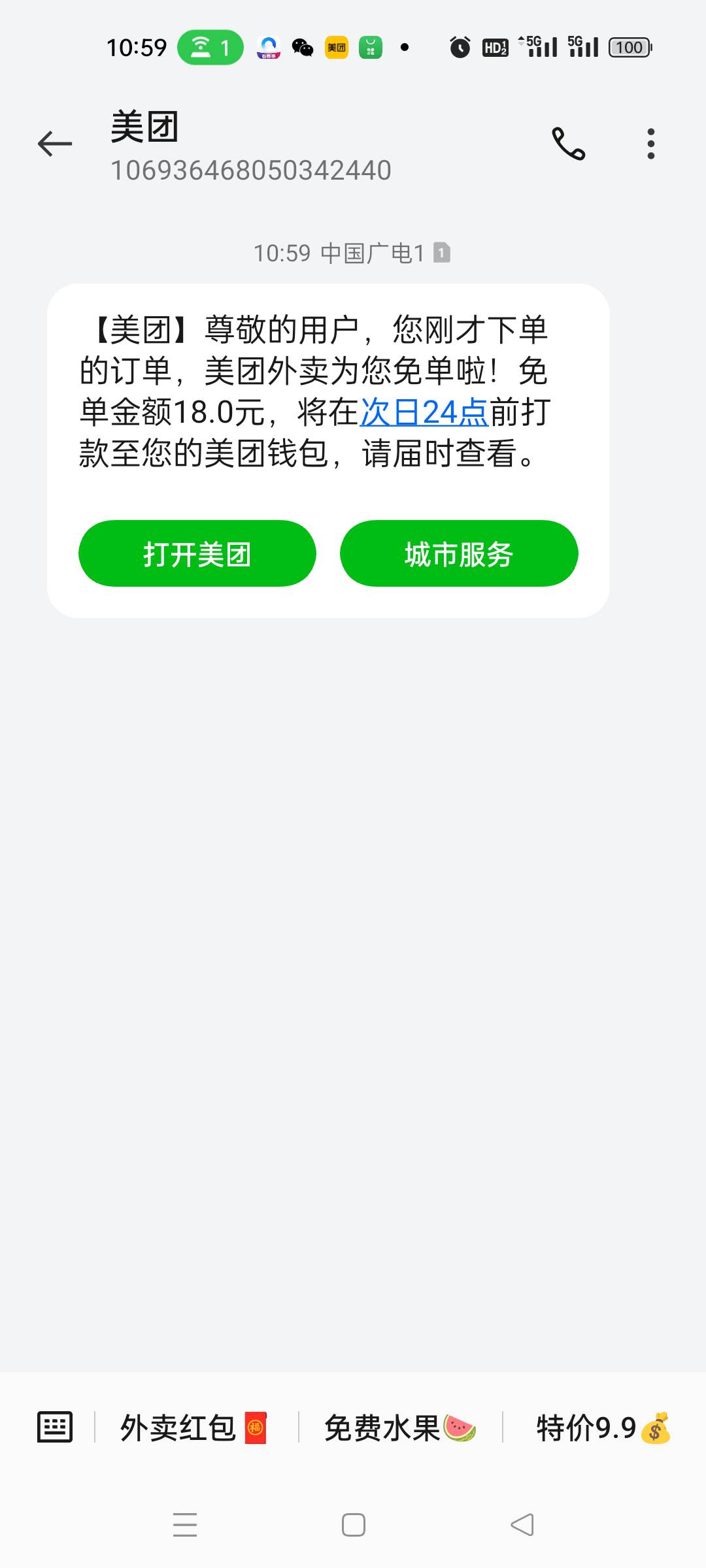 还有

94 / 作者:也许大概可能 / 