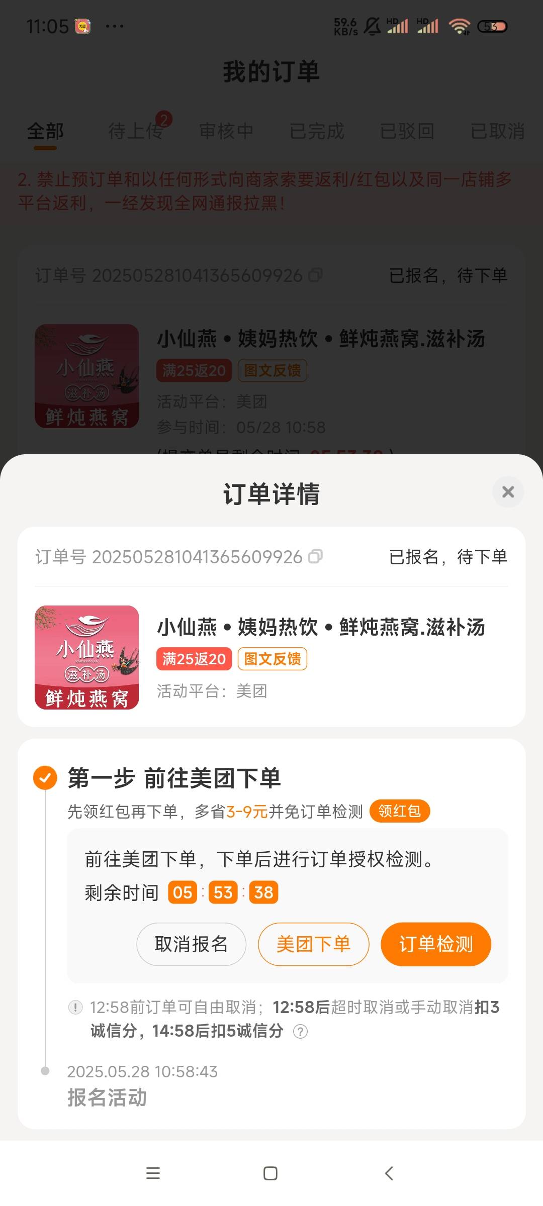 这要免单了不起飞了

57 / 作者:南宫那个膜拜 / 