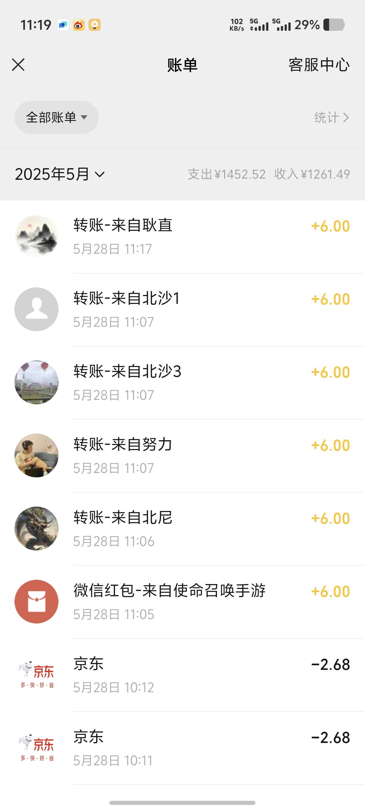 华为使命回归还有

16 / 作者:迪图 / 