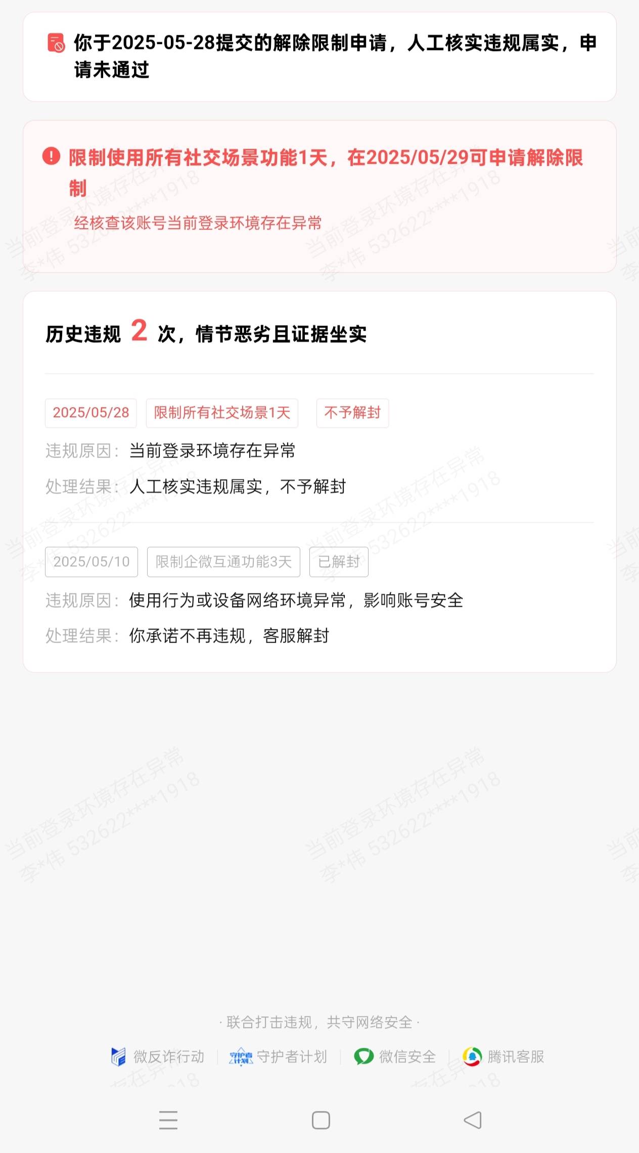就没那个大佬能制裁深圳马？这罪名不知道以为是要枪毙，笑s我了

75 / 作者:天天被骗 / 