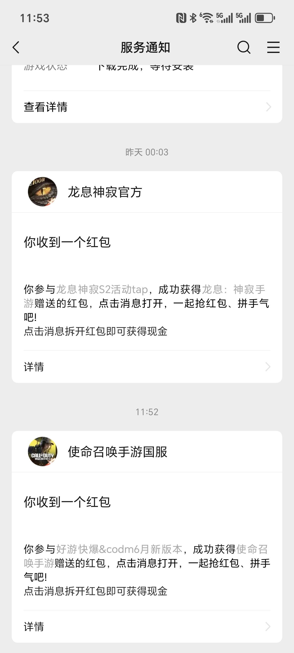 使命召唤的回归6毛，好游快爆渠道补了。好游快爆好像是有云游戏的。
还可以去4399游戏6 / 作者:泪目白 / 