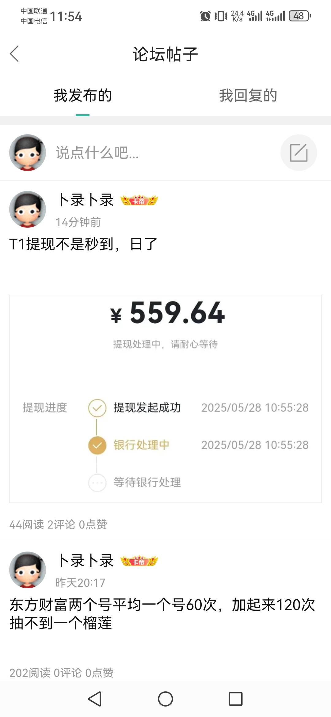 管理在T1有股份吗


25 / 作者:卜录卜录 / 