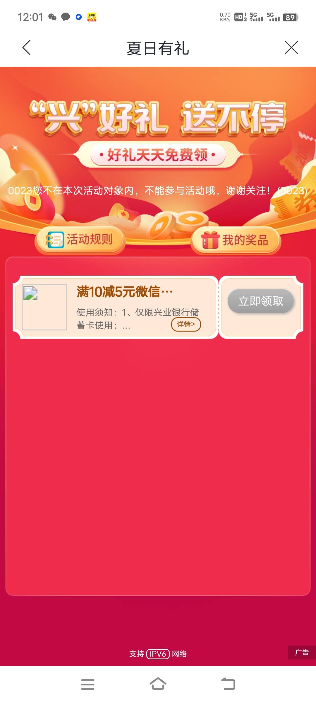 刚开的重庆二类不能领？

66 / 作者:xzxz2019 / 
