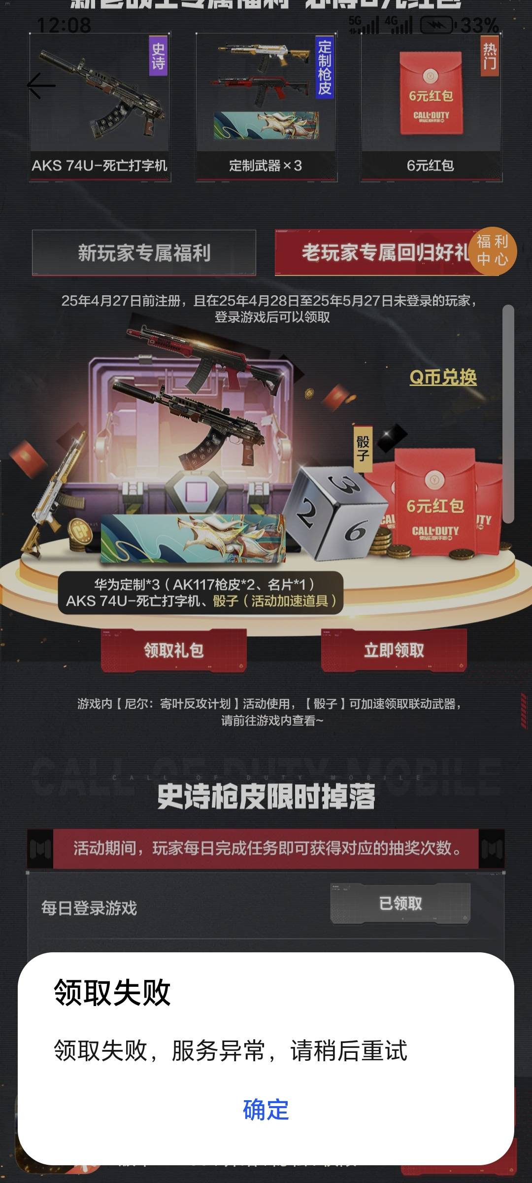 有人华为显示这个的吗？

93 / 作者:按计划完成 / 