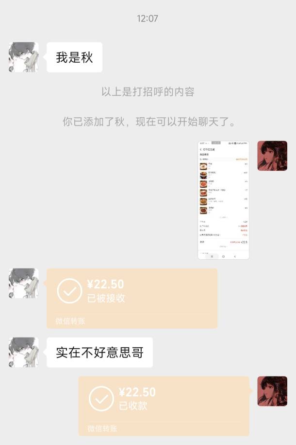 还行吧，狗团没给免 外卖小哥给免了。 给我餐送错了，另类免单

87 / 作者:都别动双手抱头 / 