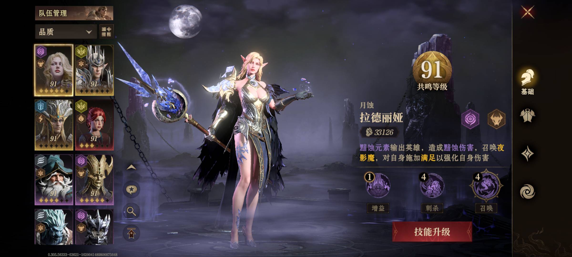 龙息玩起来还挺好玩的

98 / 作者:今晚大保健 / 