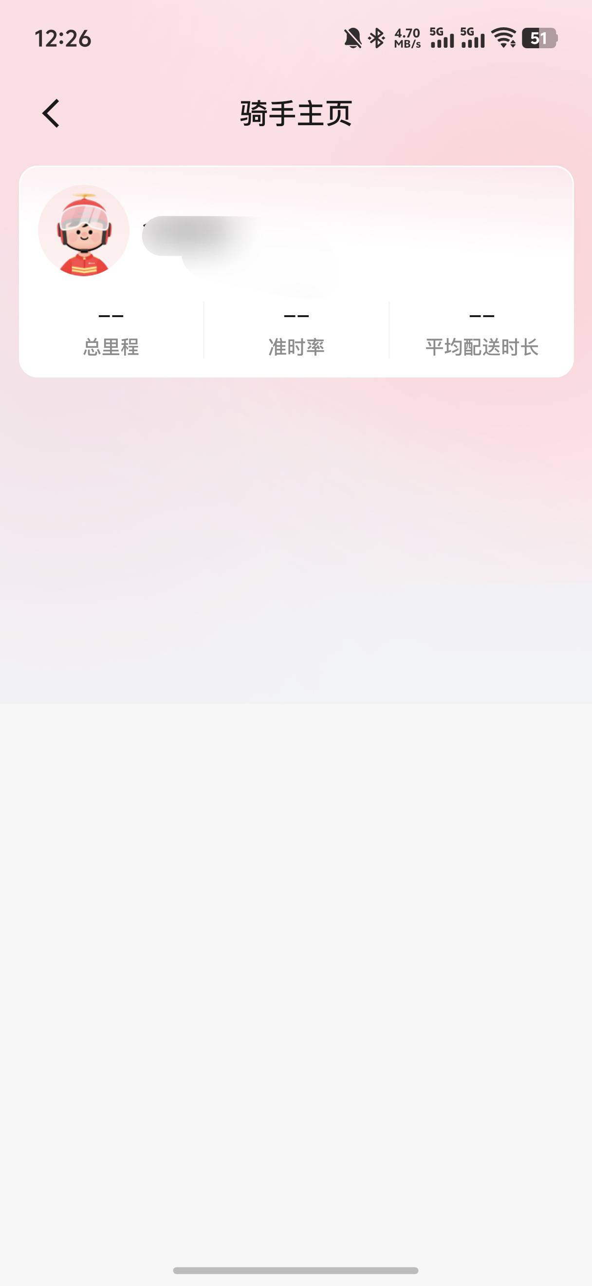 京东这个是一单都没有送过的骑手吗？现在都超时了，取了餐就一直不动了 

29 / 作者:yc01 / 