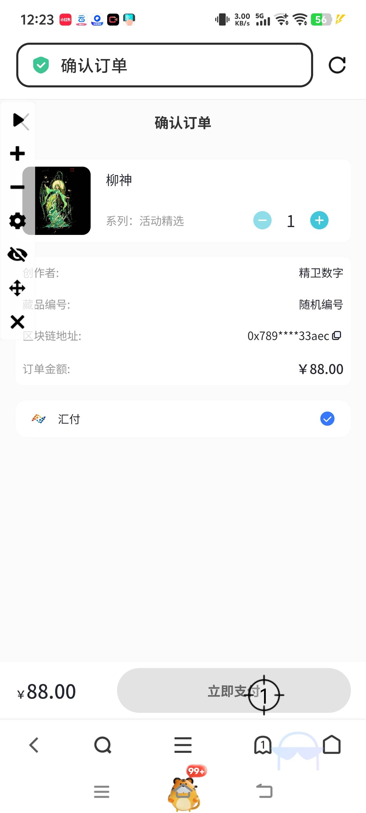 精卫能搓嘛

66 / 作者:藏品稍微烫手 / 
