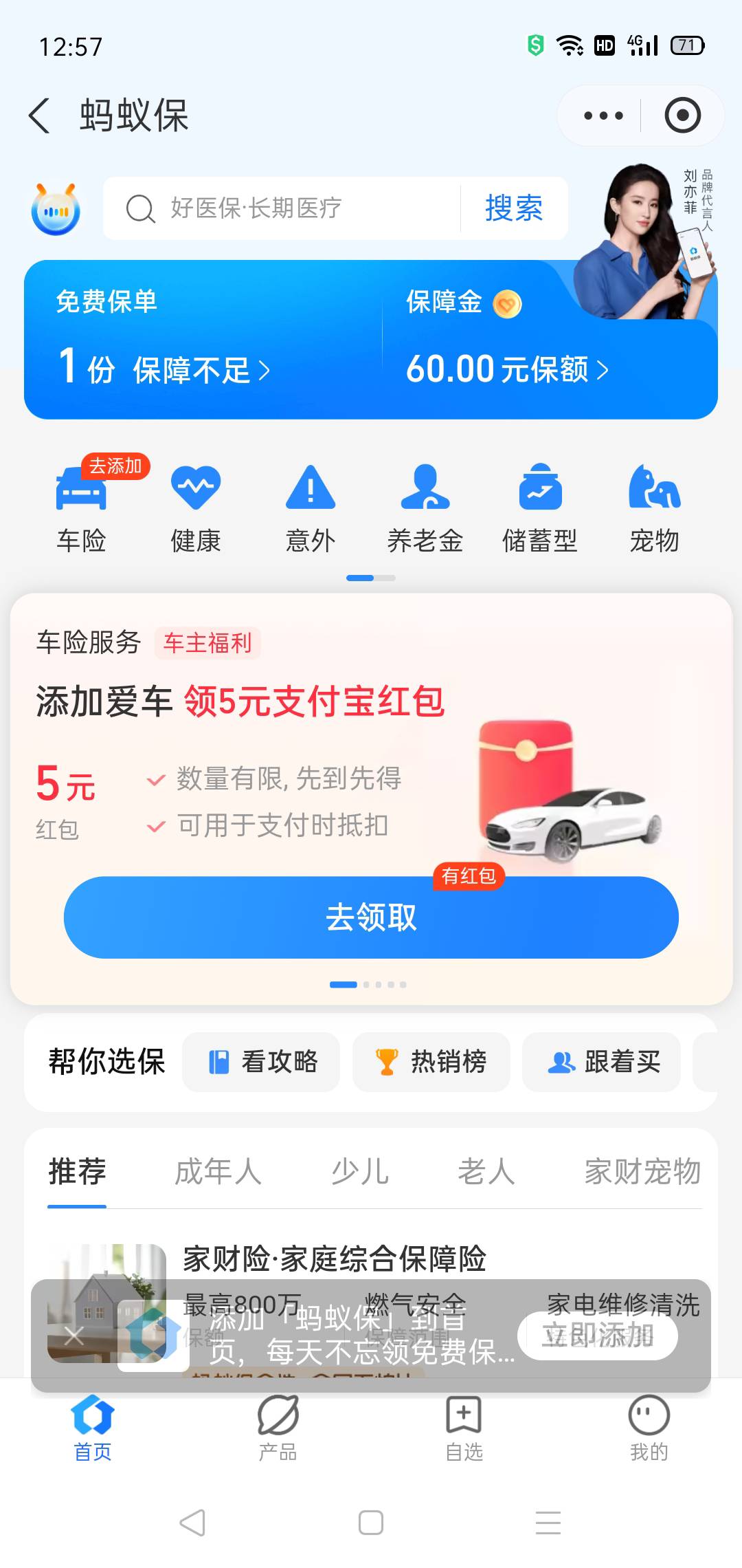 这玩意胡乱填好像没用吧

92 / 作者:轮回困惑 / 