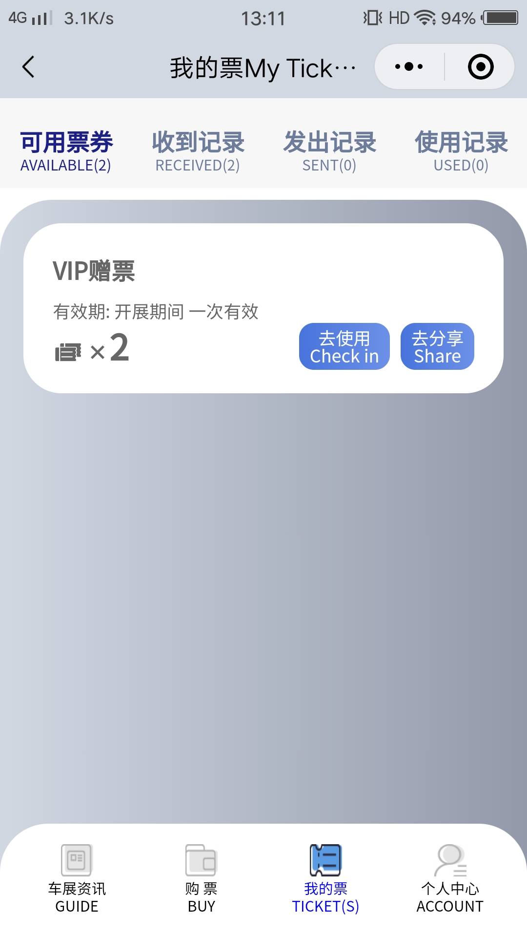 大湾区车展50出有没有要的

93 / 作者:卡农彭于晏本 / 