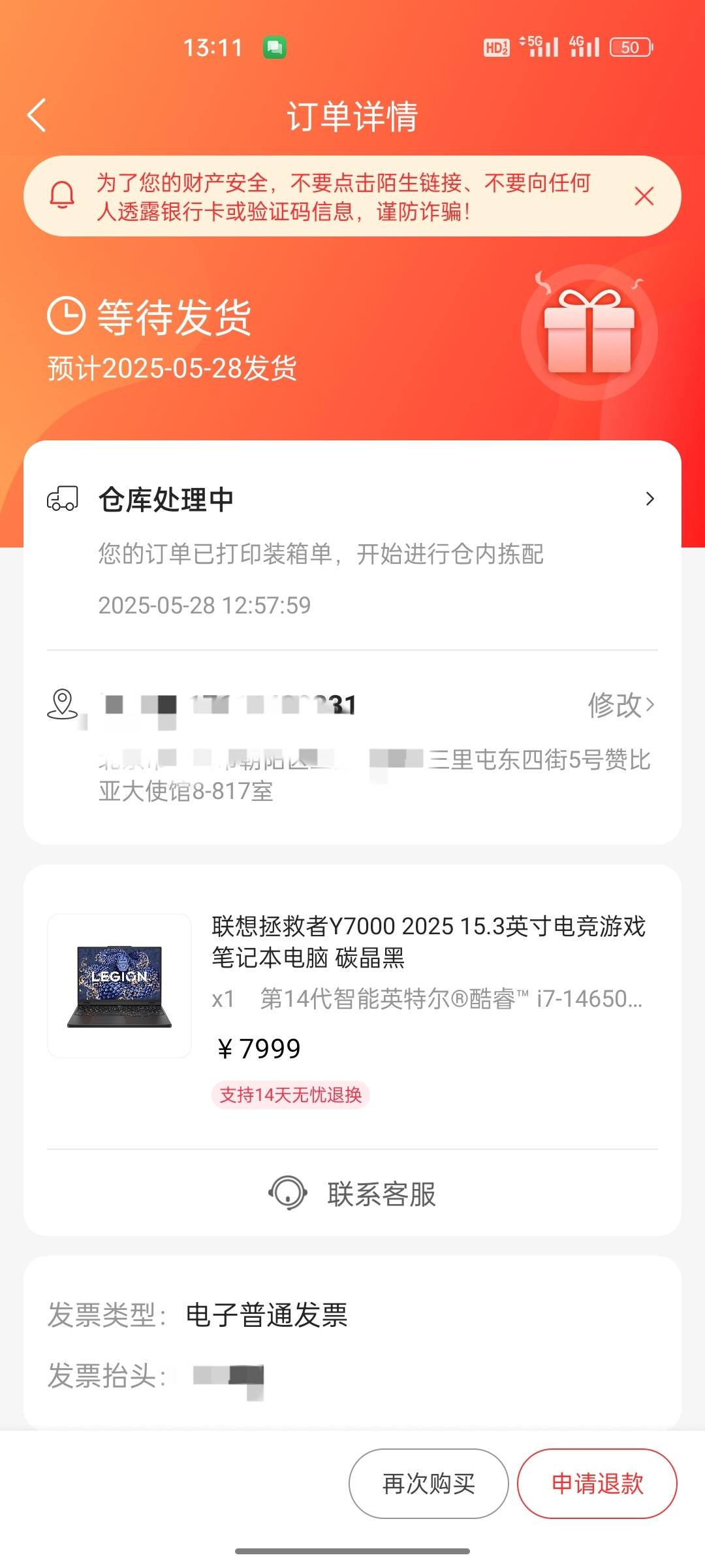 这个行不邢老哥们

15 / 作者:咩时候才能起货 / 