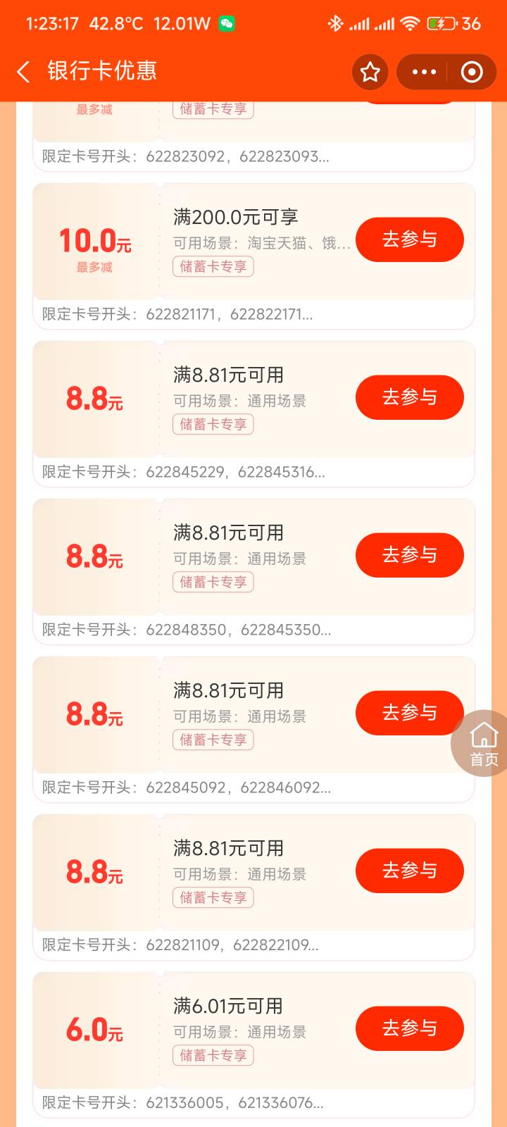 有没有老哥帮忙看一下这4个是哪里的

85 / 作者:你没那么爱我 / 