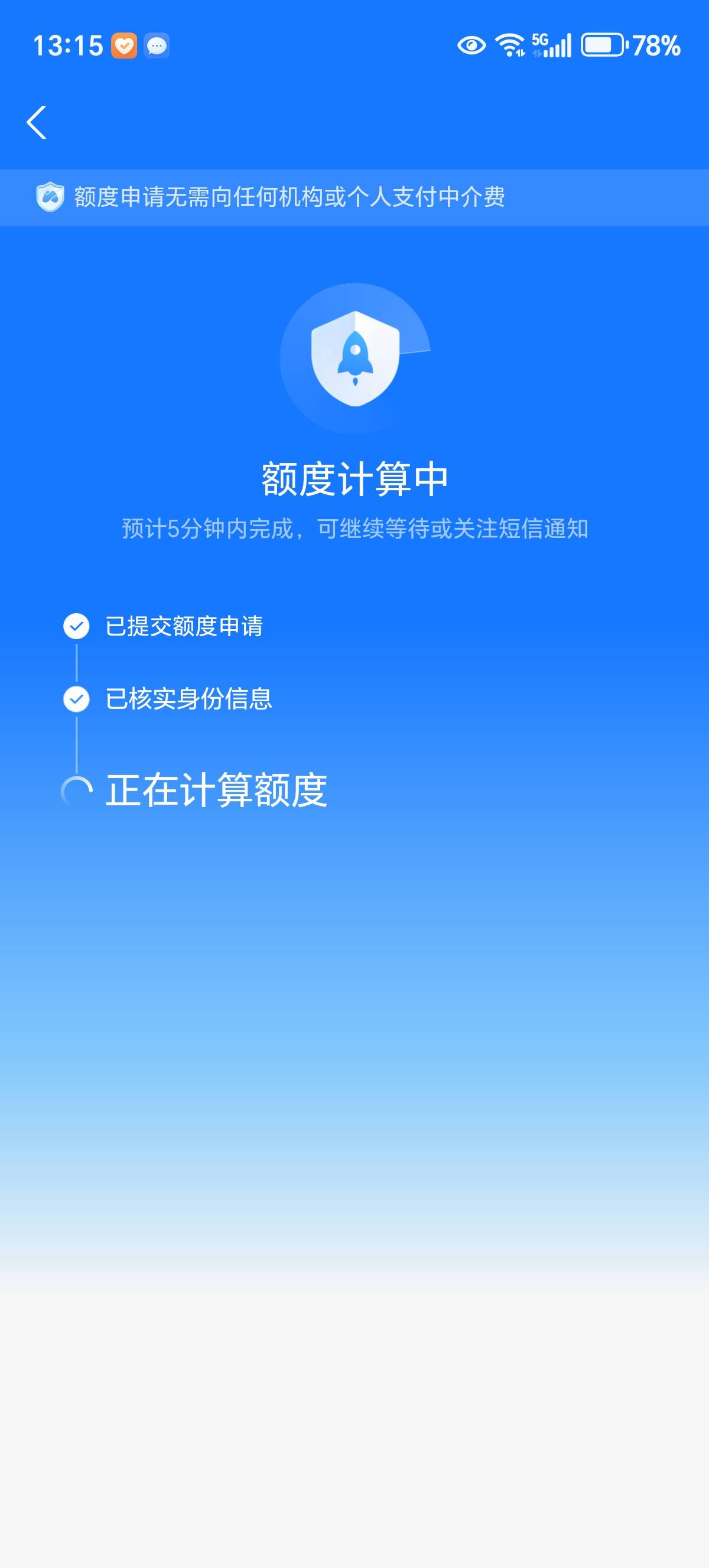 老哥们网商银行希望大不大 十几分钟了一直没动静


74 / 作者:无奸不商 / 