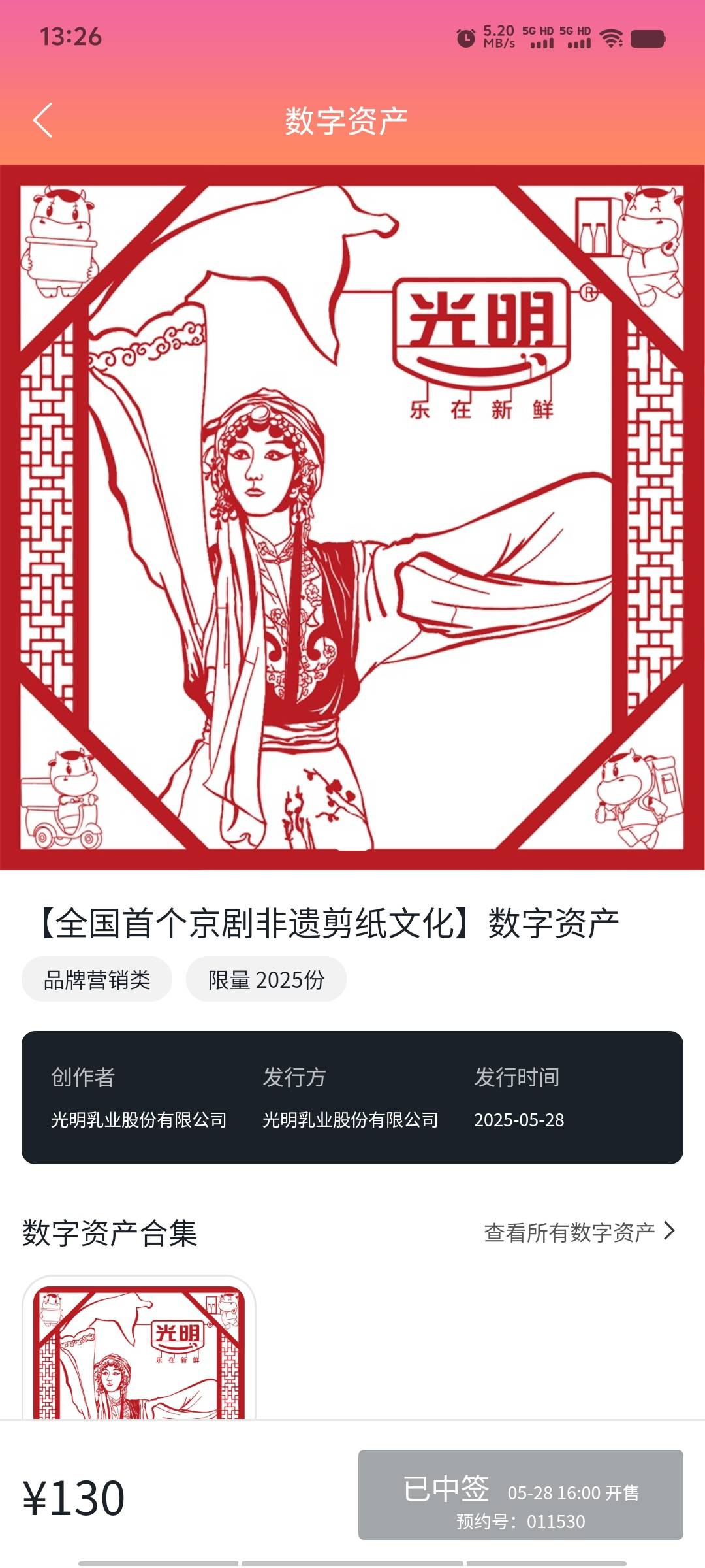 这么好中

50 / 作者:潘多拉的春天 / 