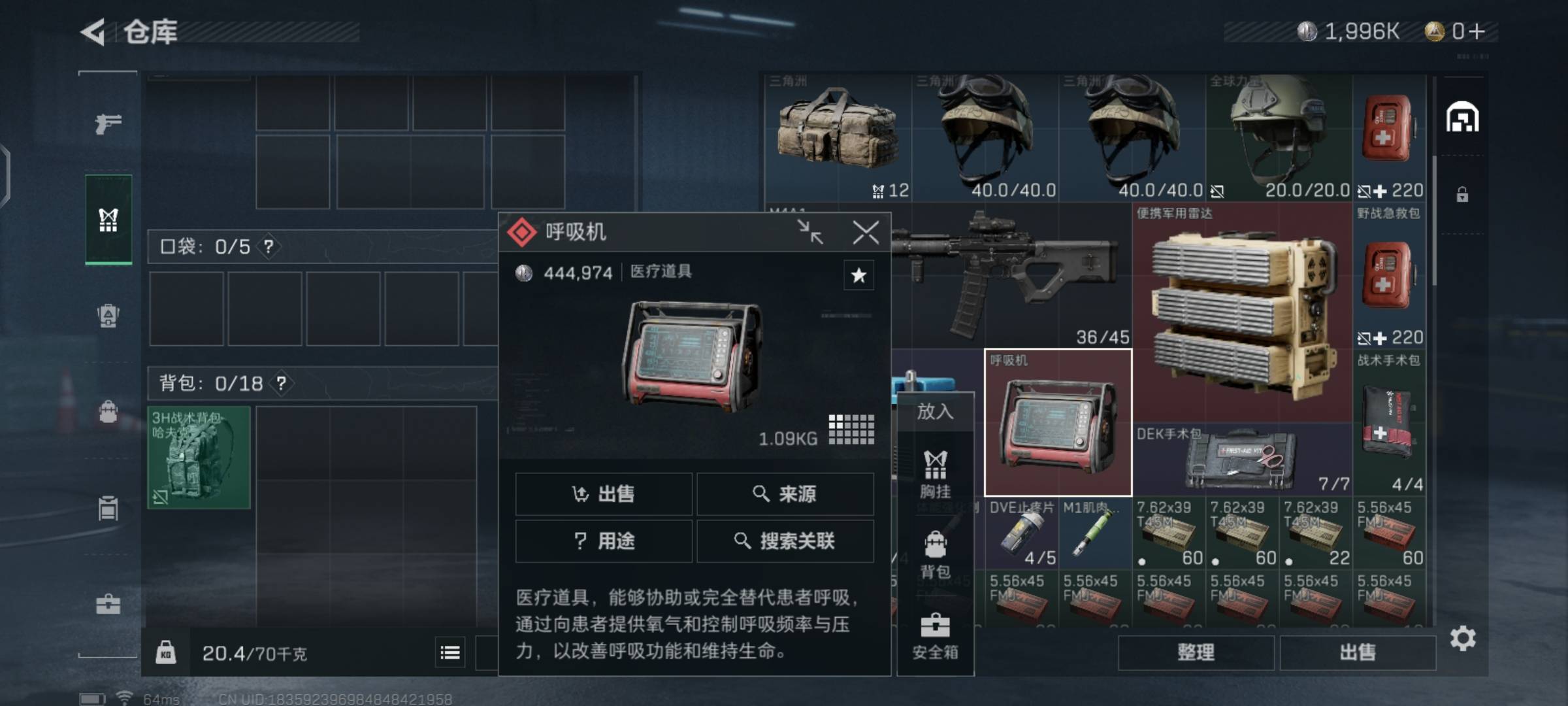 三角洲1000万出了50

46 / 作者:猪鱼 / 