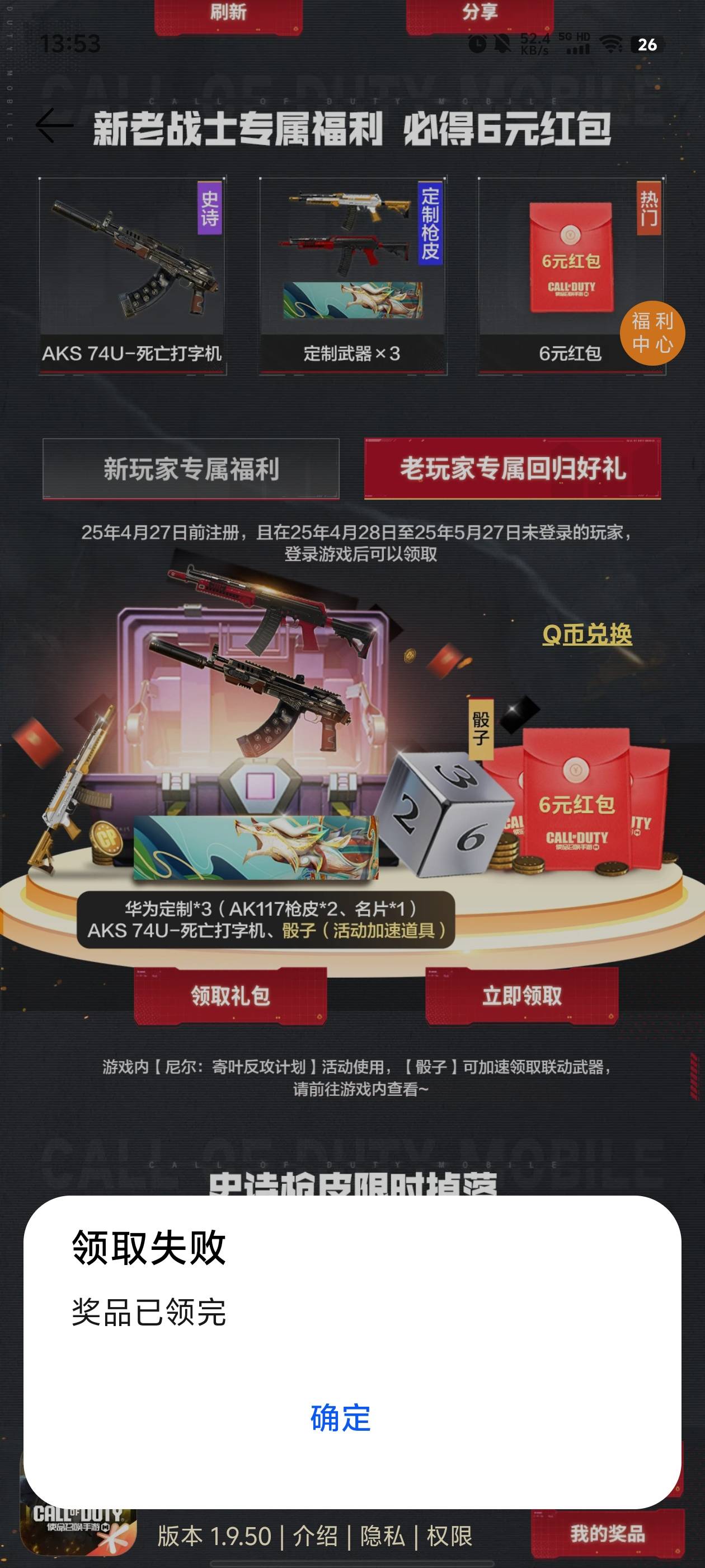 使命华为回归没了

3 / 作者:元小号 / 