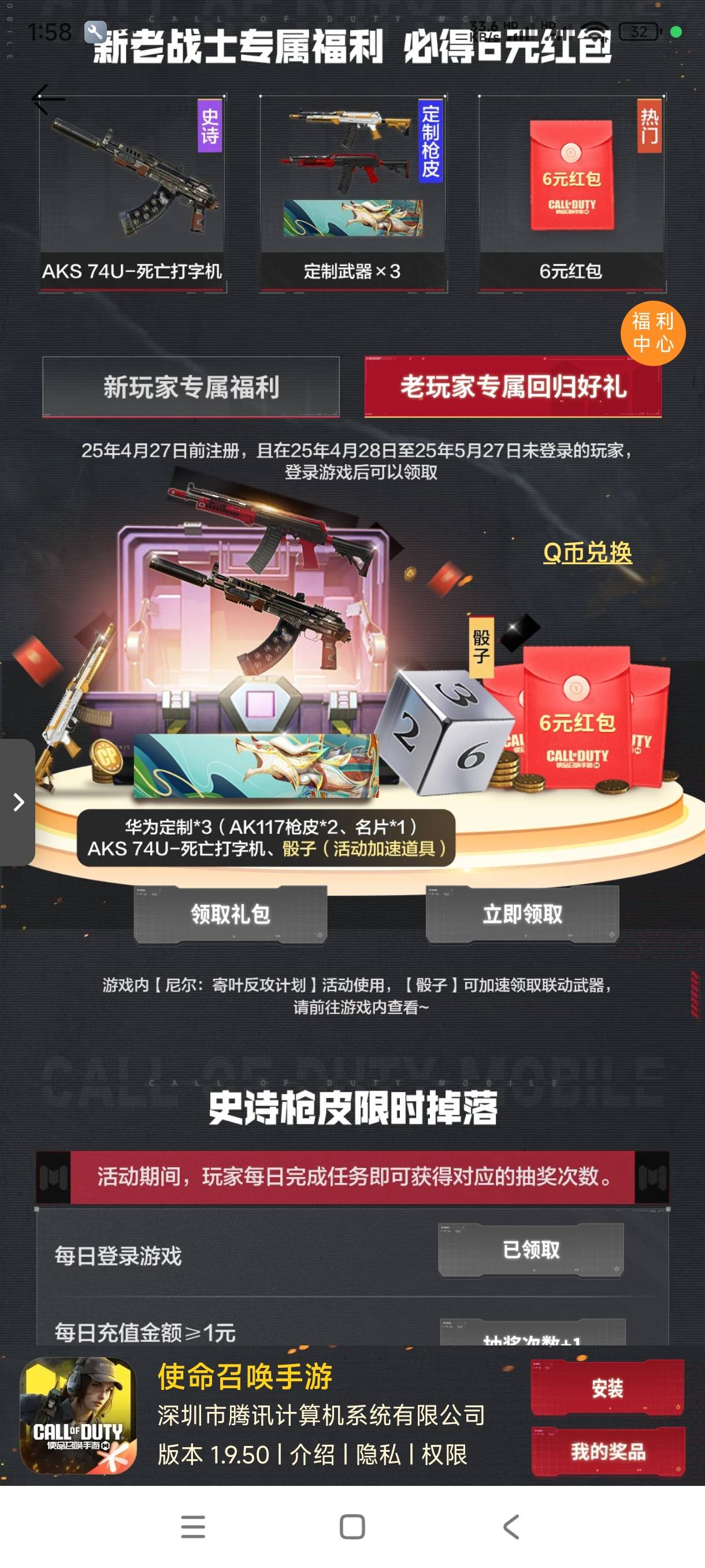 登陆了，回归还是灰的

63 / 作者:飞翔的小法 / 