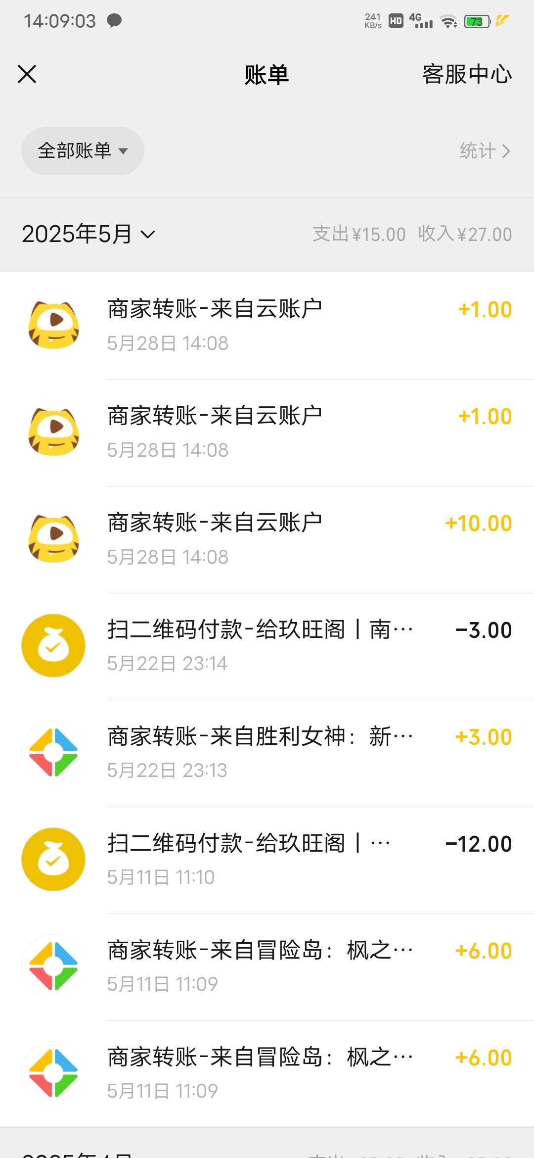 虎牙地下城弄了两个号，有个号不用实名直接给提了

36 / 作者:会狼嚎的猪 / 