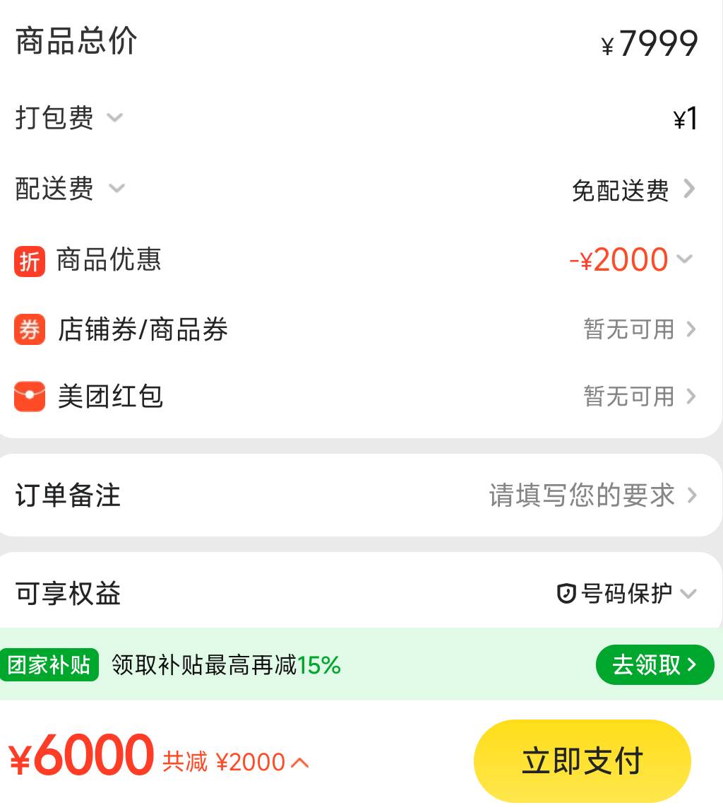 小手一点 又是400大毛 王兴真是我好哥们

60 / 作者:八十万禁片教头 / 