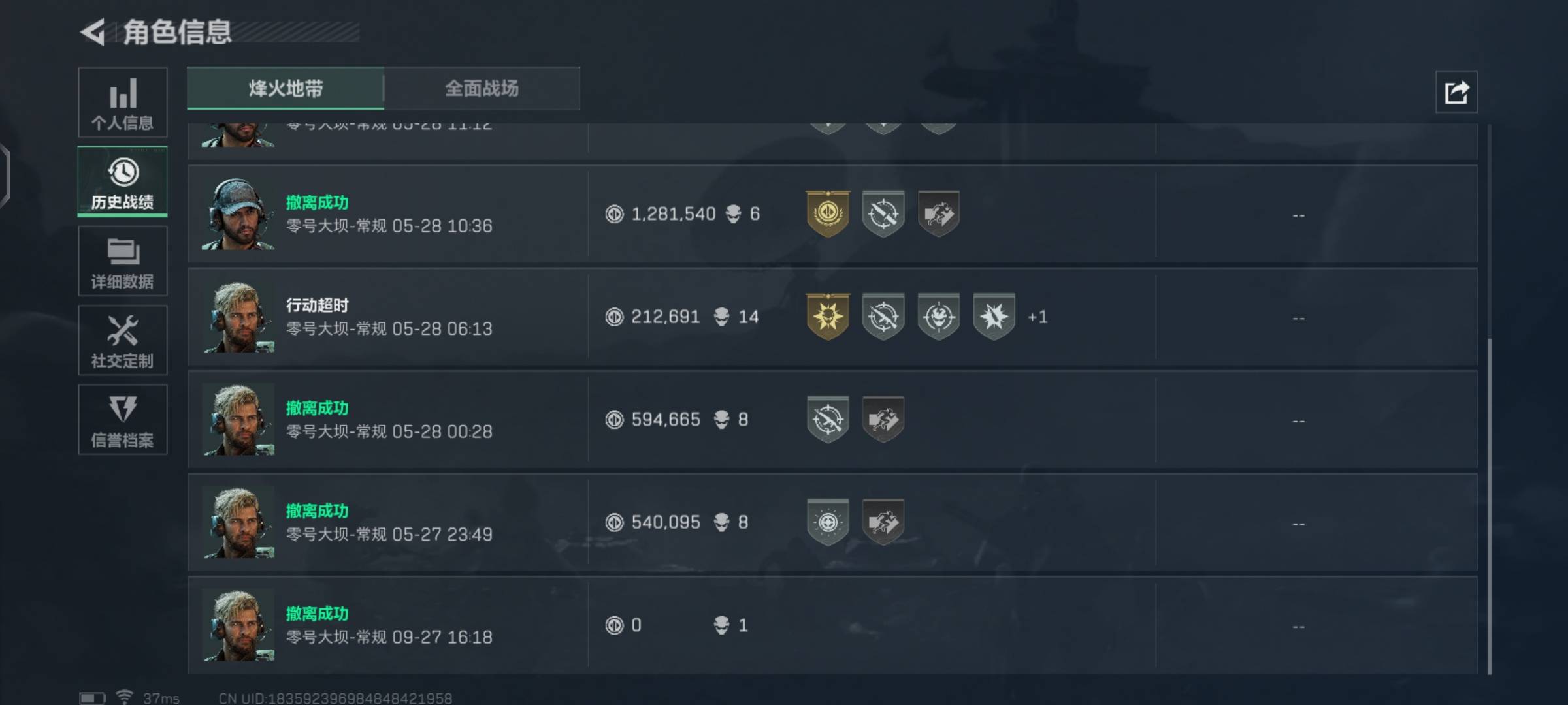 这啥子东西，这么大一坨拿都拿不下

74 / 作者:猪鱼 / 