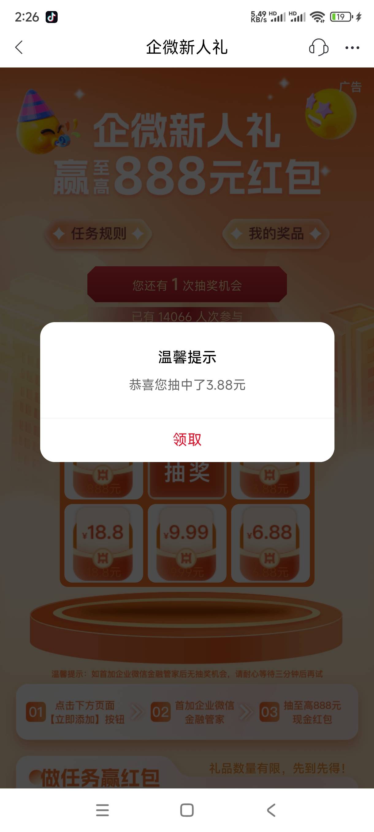 5月28号羊毛线报总结合集73 / 作者:忘了說晚安丶 / 