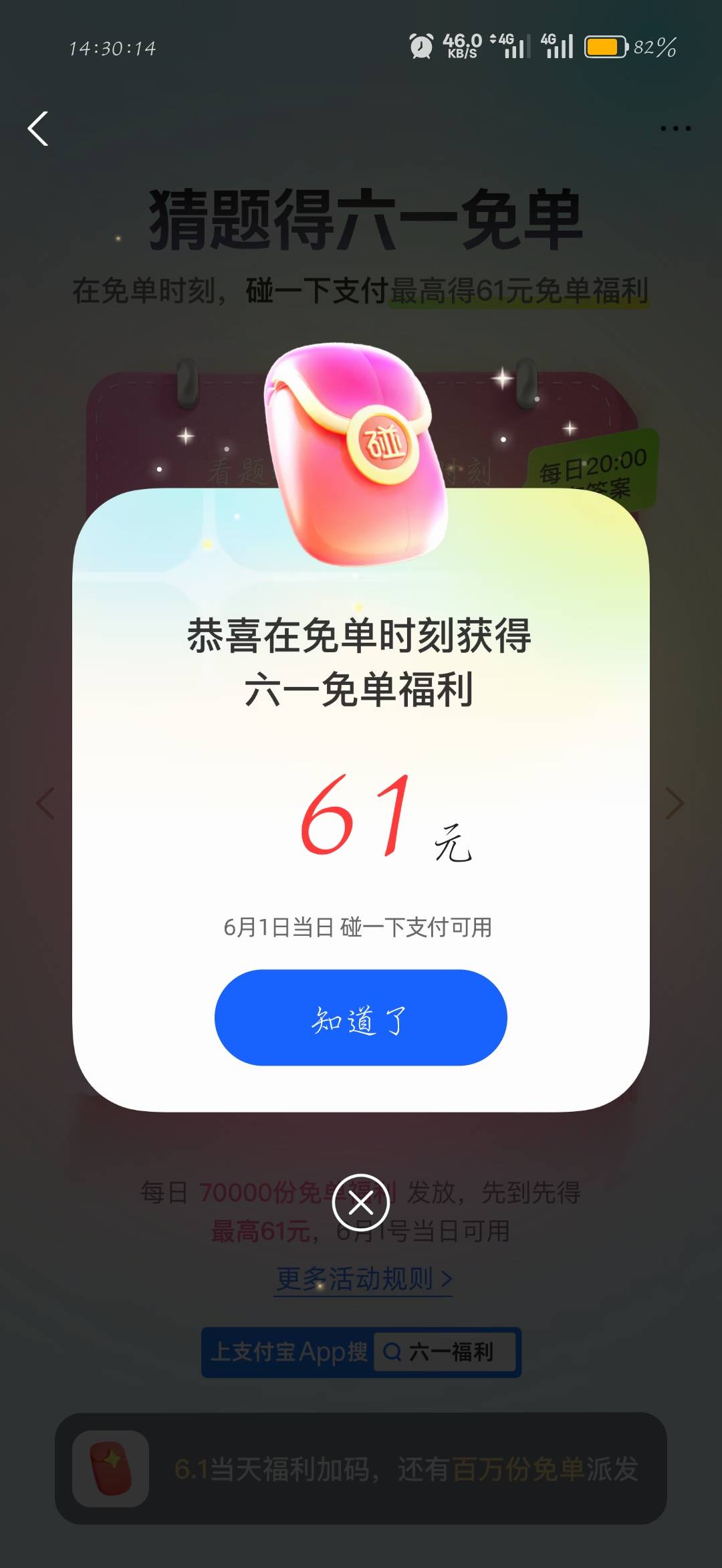 有了


48 / 作者:刀马旦 / 