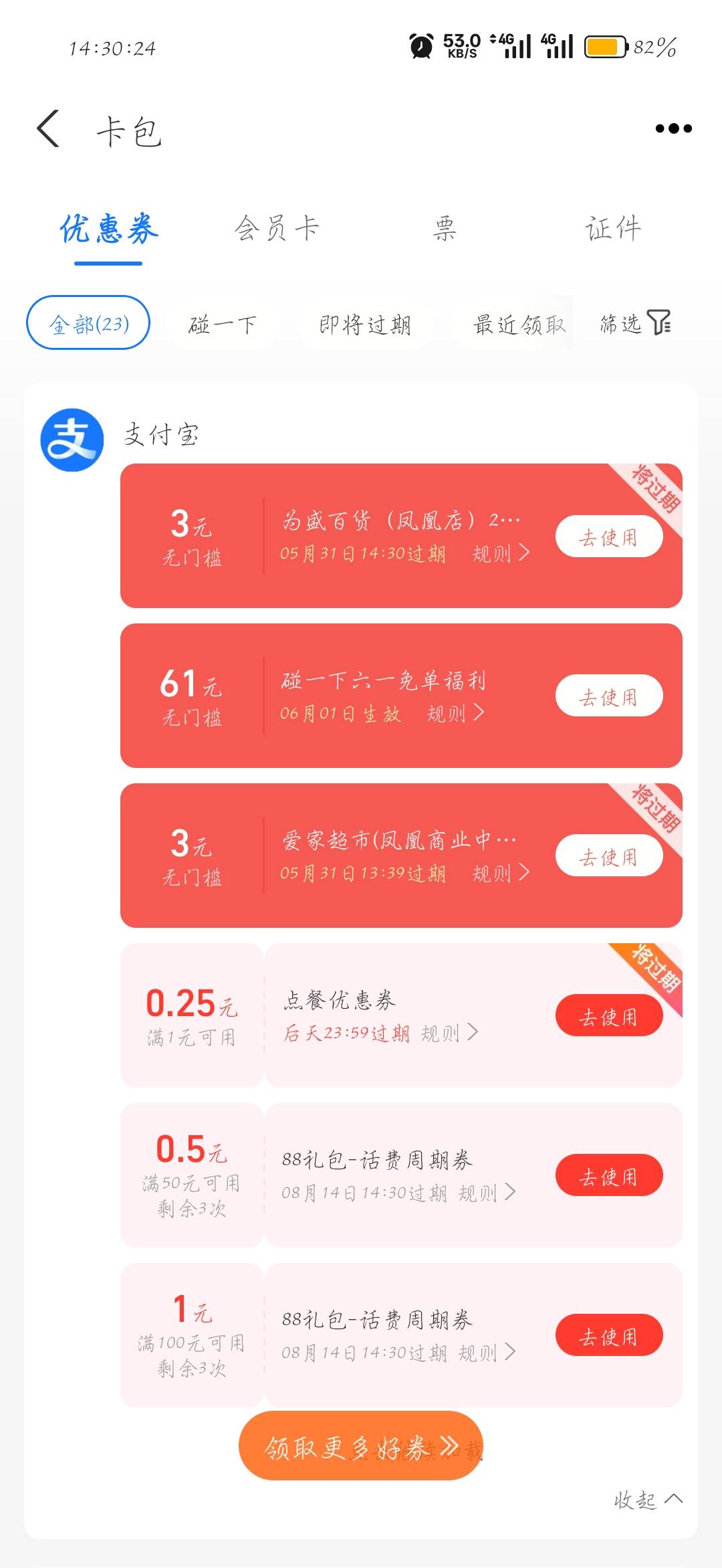 有了


87 / 作者:刀马旦 / 