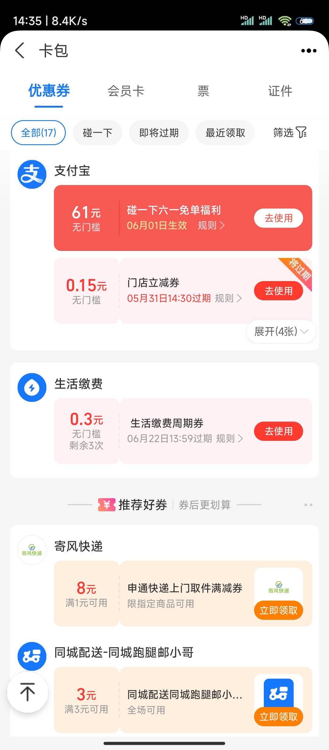 拿下

84 / 作者:一哈哈嗝 / 