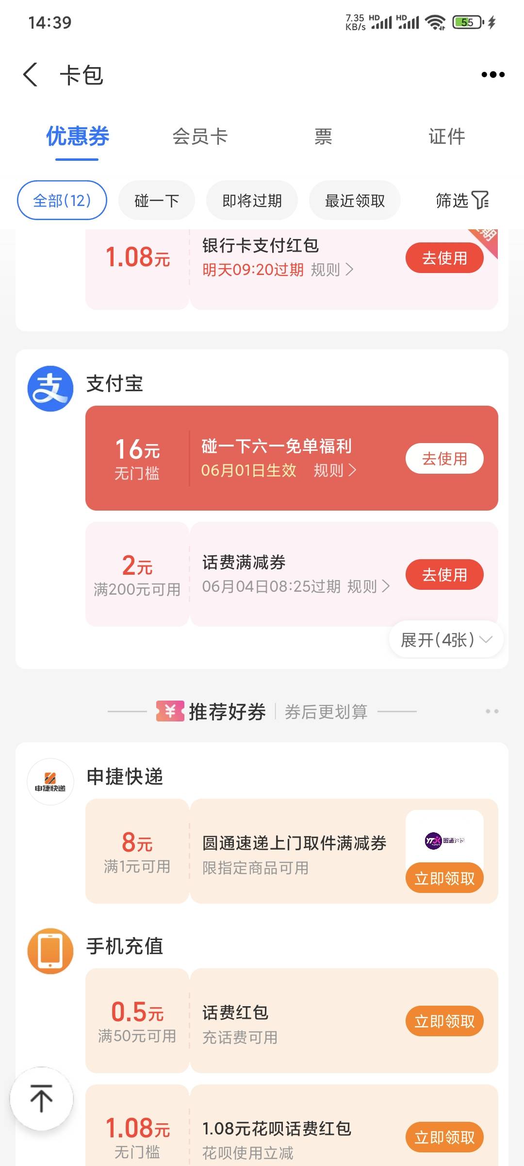没6127 / 作者:三温暖 / 