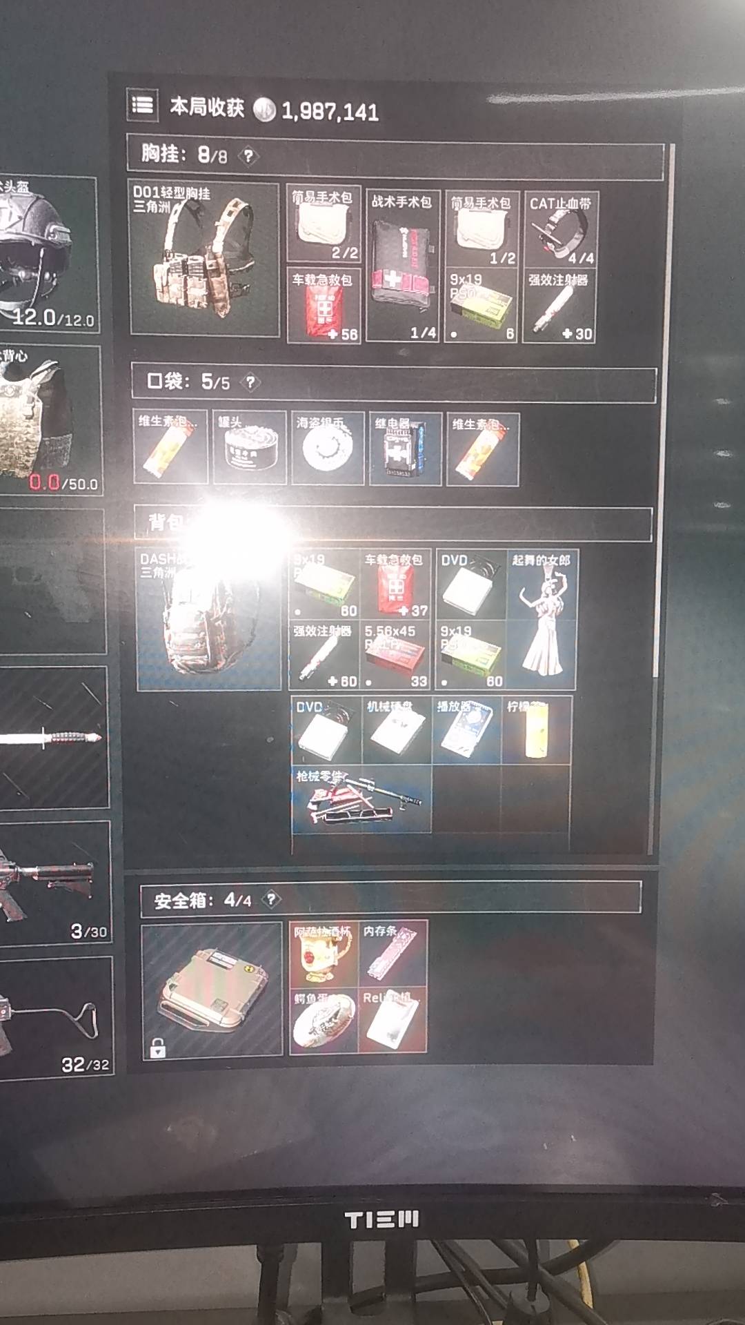 三角洲代肝不好找啊，雨上都是工作室来骗押金的

74 / 作者:矿泉水泡面 / 