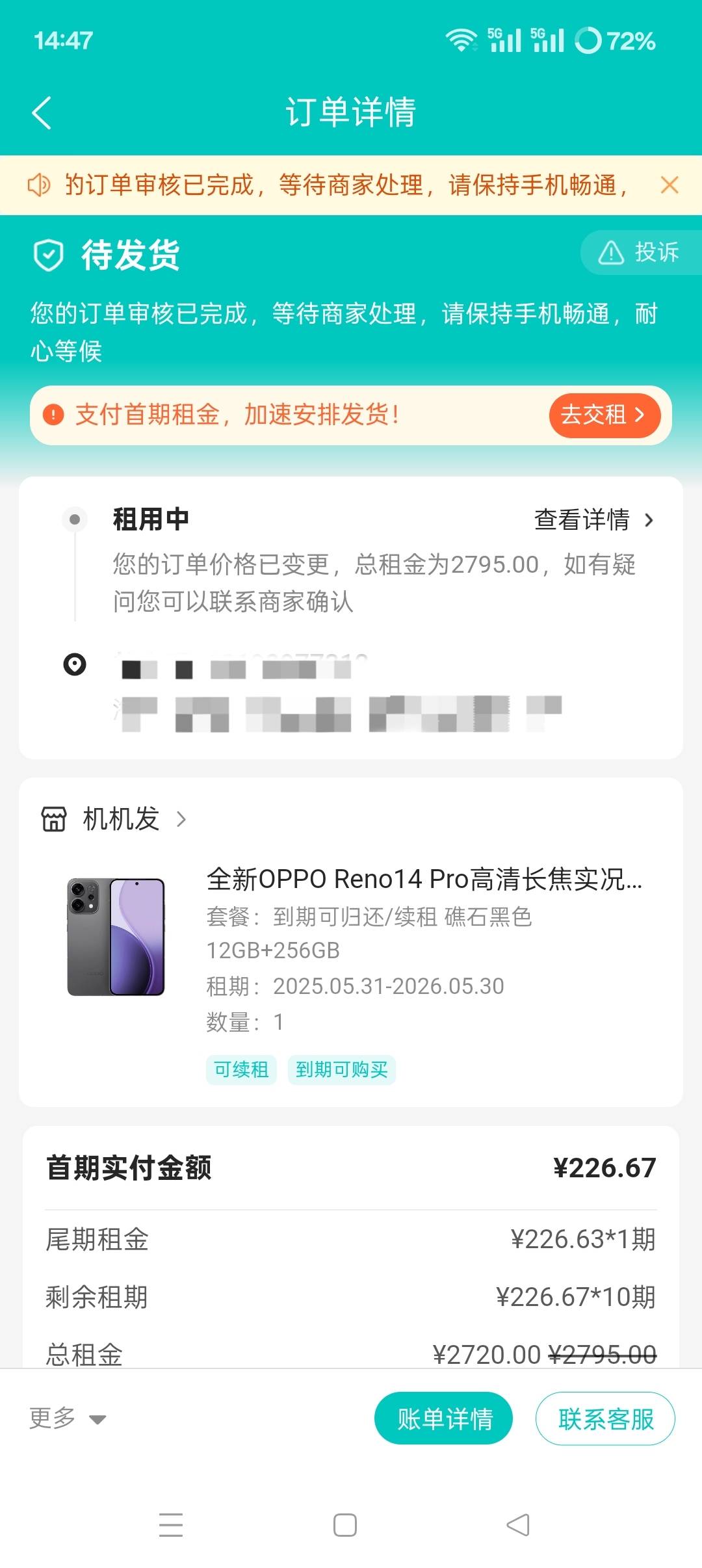 老哥们，人人这是不是稳了，还是没审核呢，这种机怎么查看有锁没锁的？谁懂的老哥们

33 / 作者:蒙大狗 / 