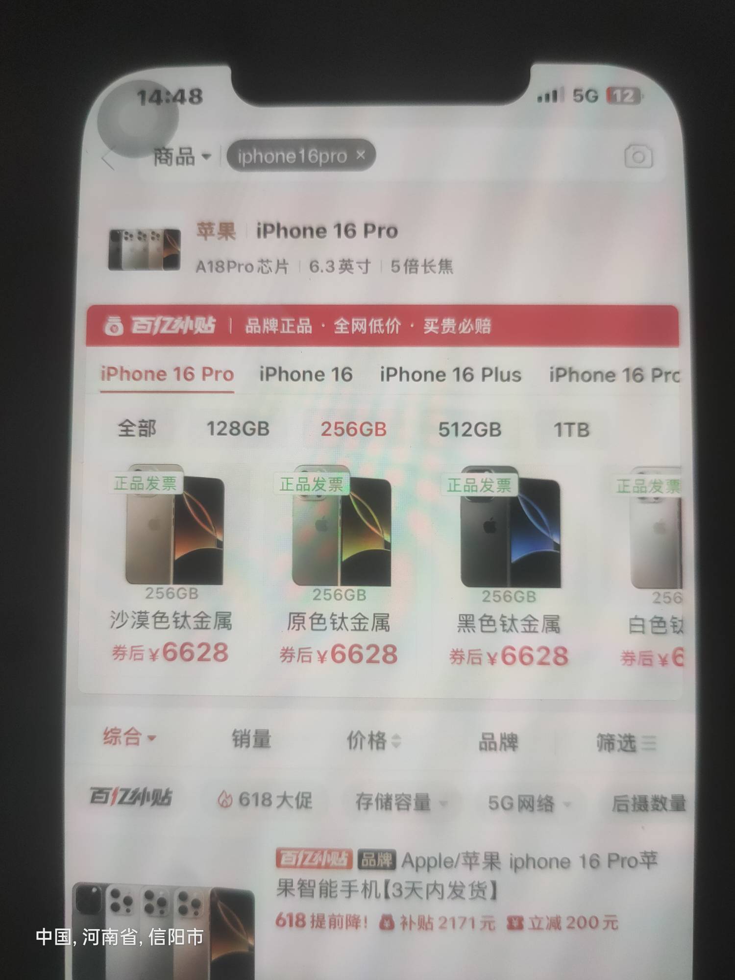 美团黑金3000-500券，看了下比百亿补贴还便宜100多，问题是怎么出，没本金啊，难不成36 / 作者:kinh / 