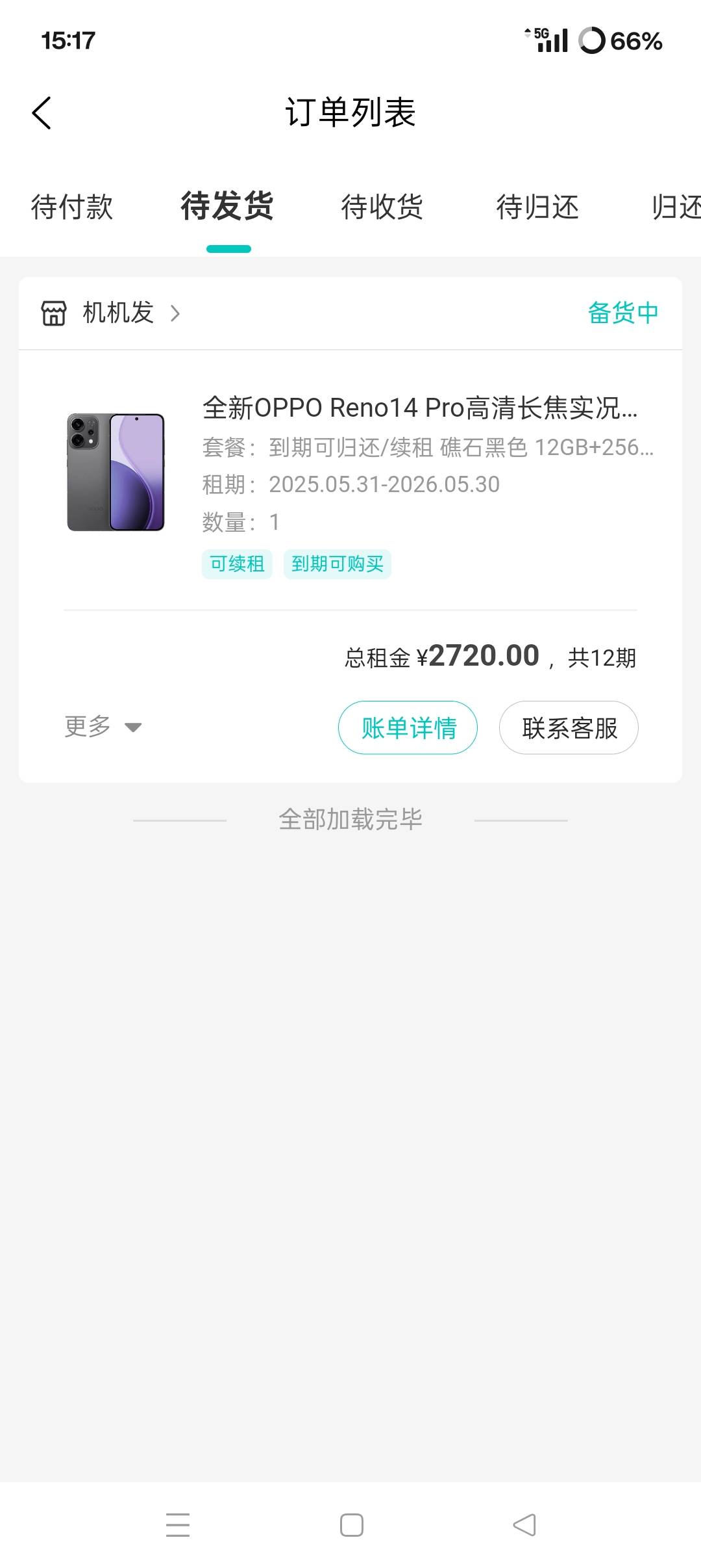 老哥们，这样应该稳了吧，怕到时候有锁，怎么查看有锁没锁的，

57 / 作者:蒙大狗 / 