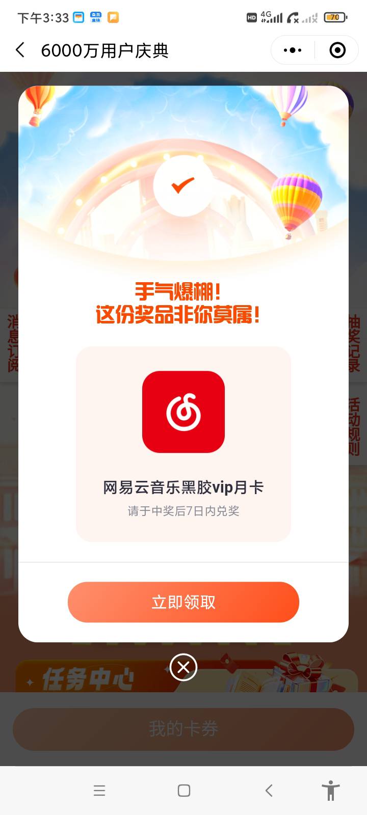 5月28号羊毛线报总结合集51 / 作者:忘了說晚安丶 / 