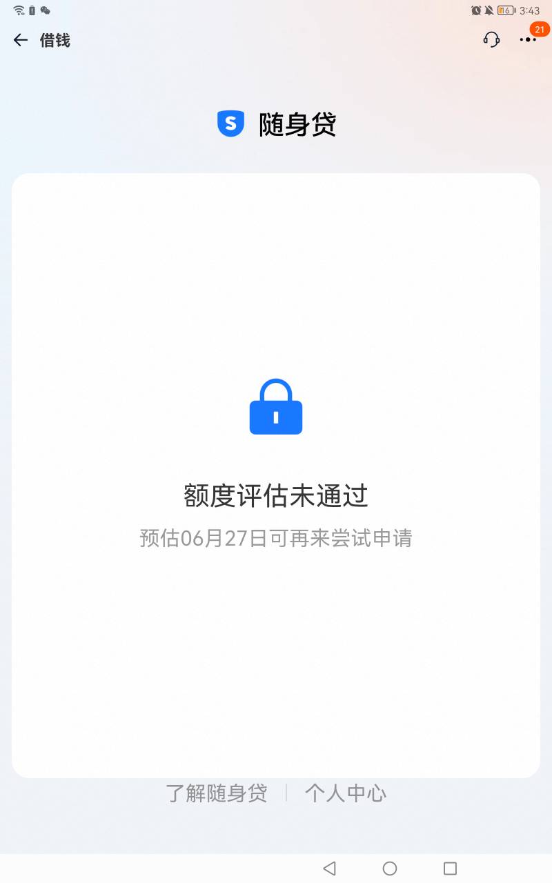 有入口又怎么样？

91 / 作者:广东深圳大神6 / 