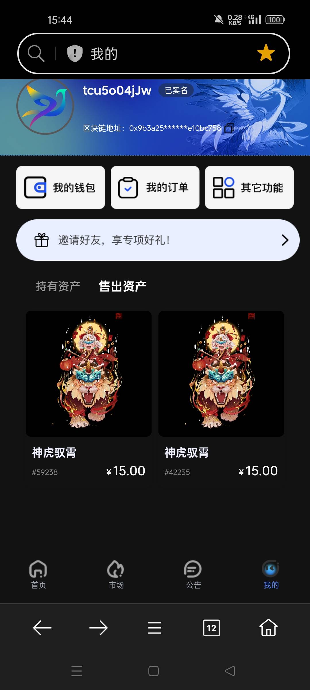 精卫15秒出

57 / 作者:说笨蛋了吗 / 