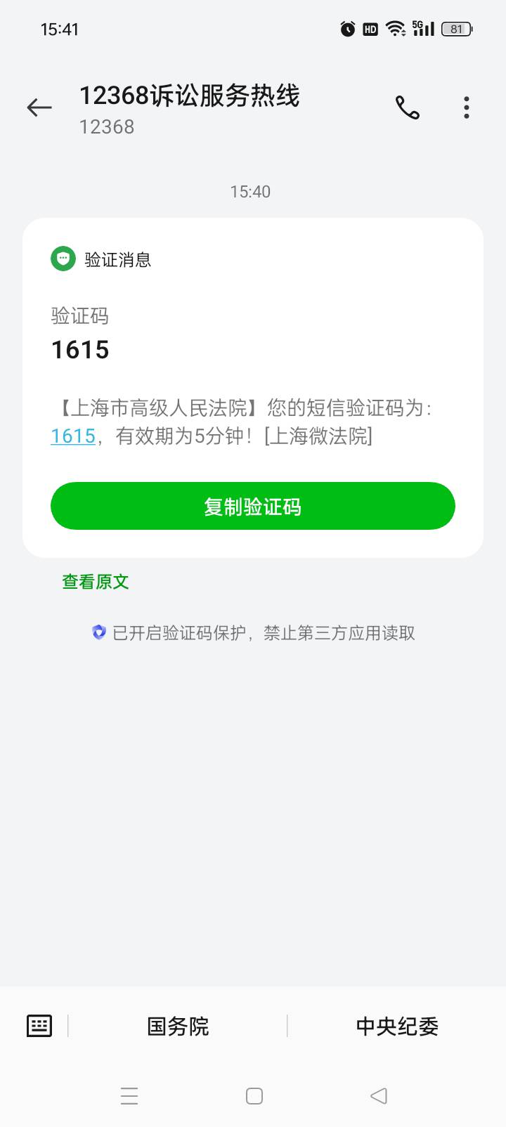 洋小羊5年了还没放弃我。。还用本地号码打过来恐吓。

90 / 作者:赣州土匪 / 