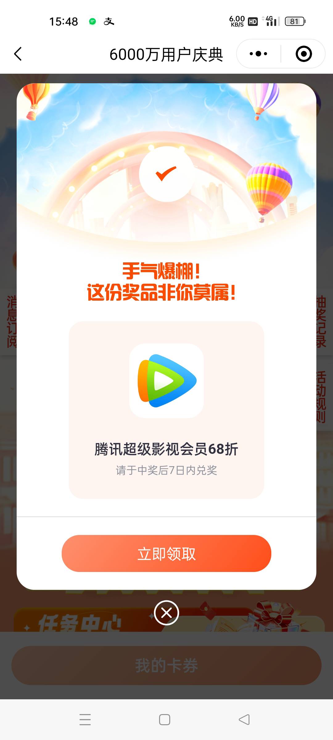 发财

39 / 作者:微笑面对生活2 / 